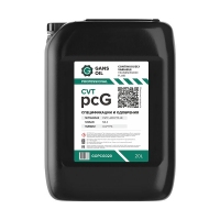 GANS OIL Professional CVT pcG (Зеленое), 1л на розлив GOPCG020